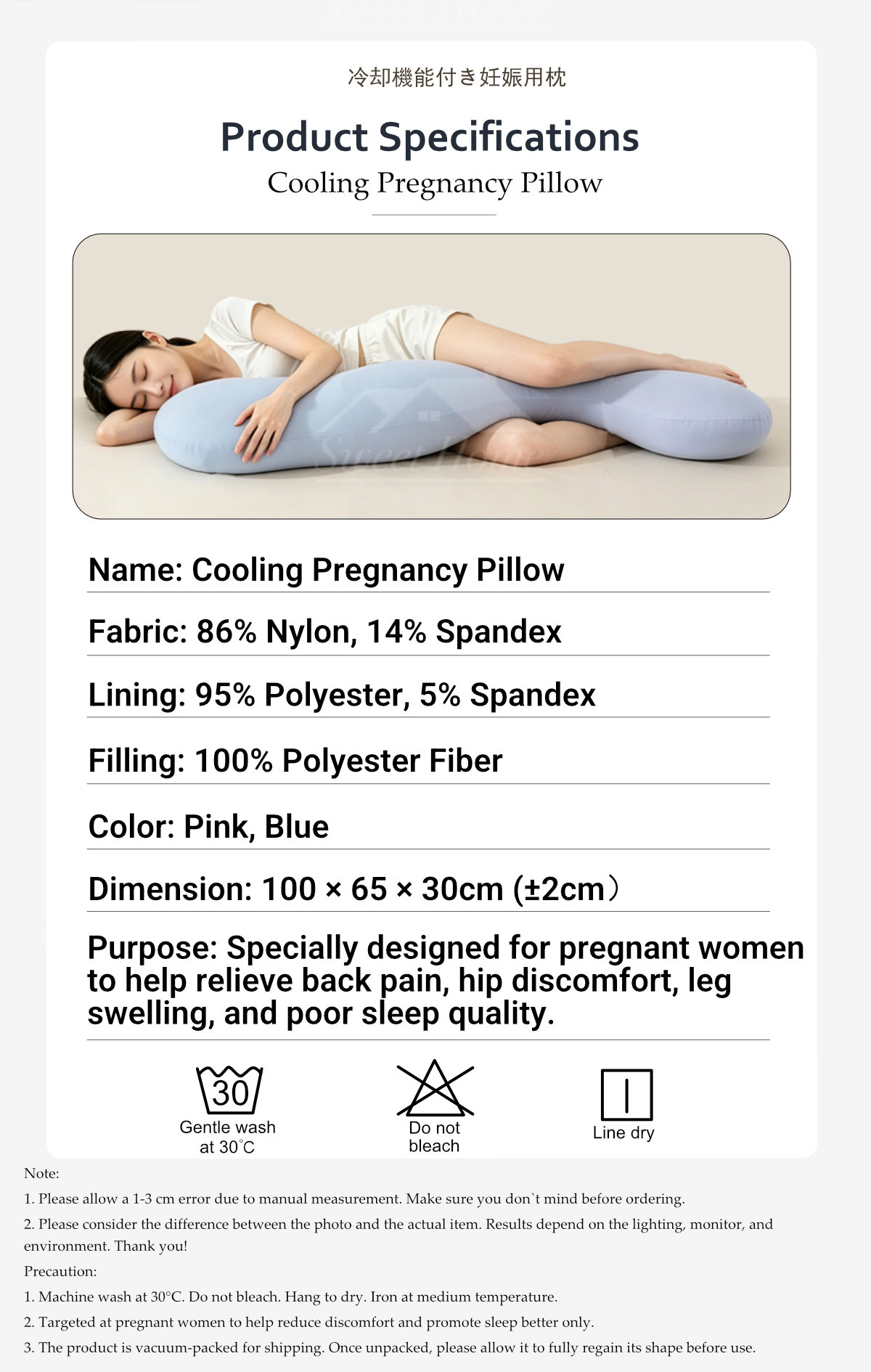 Cooling Pregnancy Pillow-9